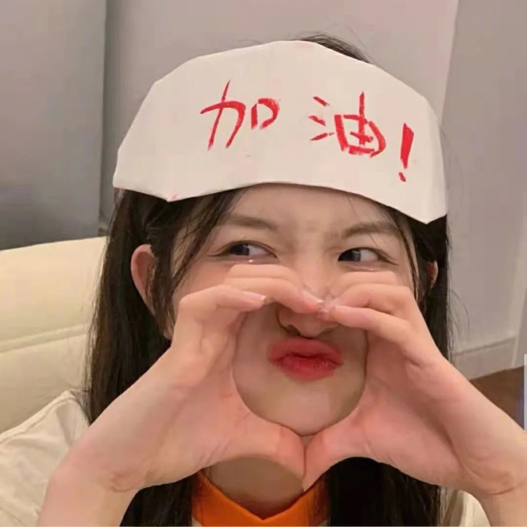 药命实验